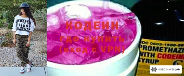 прущая мука Горняк