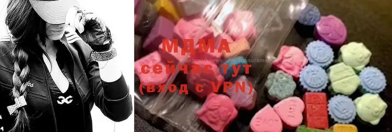 где можно купить наркотик  Кукмор  MDMA crystal 